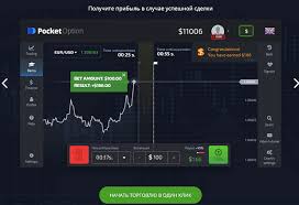 Comprehensive Guide to Pocket Option Broker 9